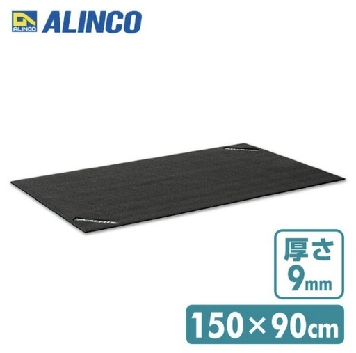 美品　AFR2316　アルインコ ルームランナー　別途マット付き