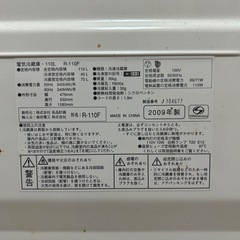 2009年式2ドア冷蔵庫【中古訳あり】の画像