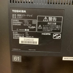 TOSHIBA テレビの画像