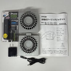 RYOBI 充電式クーリングジャケットの画像