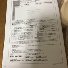 クリアージュ ティーフィット CR051T新品の画像