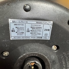 電気ケトル オシャレの画像