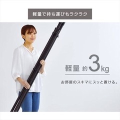 アイリスオーヤマ物干しおりたたみしき折り畳み式の画像