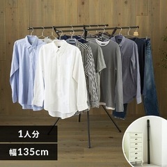 アイリスオーヤマ物干しおりたたみしき折り畳み式の画像