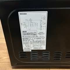 電子レンジの画像