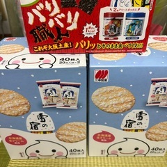 アミューズメント景品まとめ売りプラスチョコディスペンサーの画像