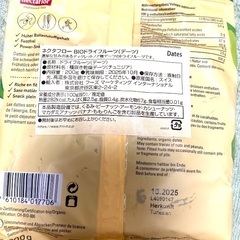 半額　新品未開封　デーツ　高級　ドライフルーツの画像