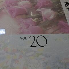 （中古CDアルバム）昭和の流行歌20の画像