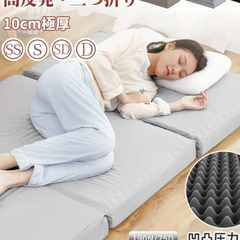 新品マットレス2品の画像