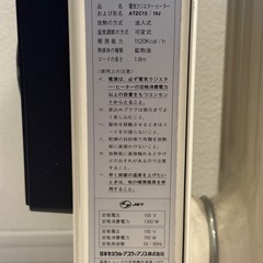 【無料】DBK オイルヒーター ドイツ製 タイマー付き ラジエターヒーター の画像