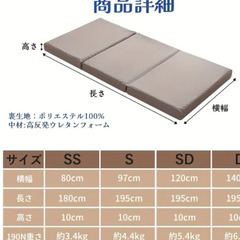 新品マットレス2品の画像