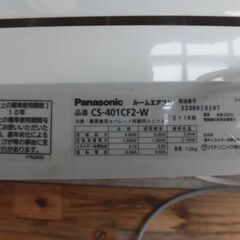 エアコン4KW（200V)の画像