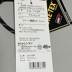 シマノ　キャップの画像