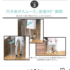 ベビーゲート　ベビーサークルの画像