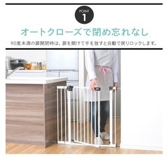 ベビーゲート　ベビーサークルの画像