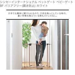 ベビーゲート　ベビーサークルの画像