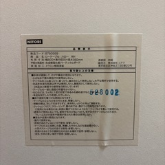 ニトリ　ローテーブルの画像