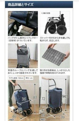 ROLSER ロルサー 折りたたみキャリーカート パープル
