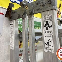 ハセガワ 折りたたみ式アルミ階段 親方 HH1-32 150kg 全長3.2m～4.2m HH1-32の画像