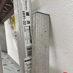 ハセガワ 折りたたみ式アルミ階段 親方 HH1-32 150kg 全長3.2m～4.2m HH1-32の画像