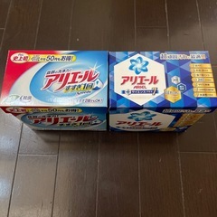 ★アリエール粉洗剤　二箱　未開封★の画像