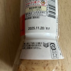 ドレッシングの画像