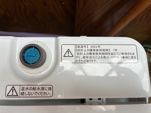 （代理出品）⭐️中古品 ハイセンス Hisense 5.5kg HW- T55H 生活家電 洗濯機 一人暮らし 新生活⭐️