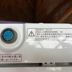 （代理出品）⭐️中古品 ハイセンス Hisense 5.5kg HW- T55H 生活家電 洗濯機 一人暮らし 新生活⭐️の画像