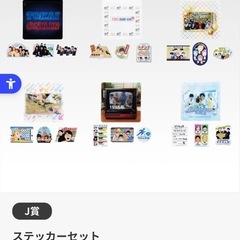 東海オンエア 一番くじ G~K賞フルコンプセットの画像