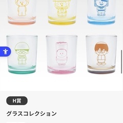 東海オンエア 一番くじ G~K賞フルコンプセットの画像