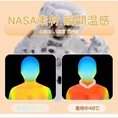 ネックウォームリング　warmring  暖かい　温感 軽量 持ち運びの画像