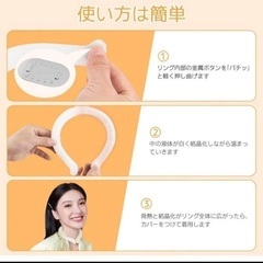 ネックウォームリング　warmring  暖かい　温感 軽量 持ち運びの画像