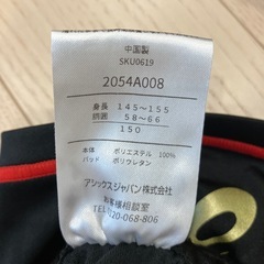 アシックスバレーボールのズボンの画像