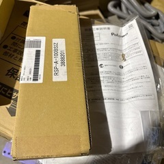 未使用 2022年 パロマ LPガス用 ガスふろ給湯器 FH-204APDT 浴室リモコン付 FC-702Vの画像