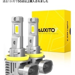 LEDバルブの画像