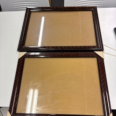 額おまとめの画像