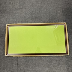 額おまとめの画像