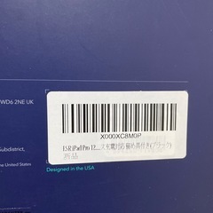 新品iPad Pro 12.9 ケースの画像