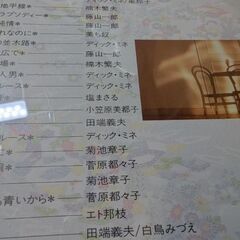 （中古CDアルバム）昭和の流行歌4の画像
