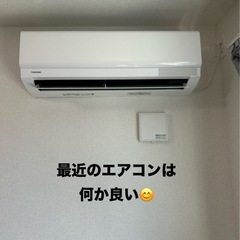 電気空調設備工事LIGHT UP