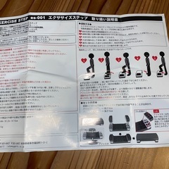 ステップ台　エクササイズステップ　2段（高さ10㎝、15㎝）の画像