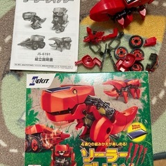 子供用オモチャの画像
