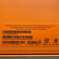Apple Watch Hermès Series 7 45mm エルメスの画像