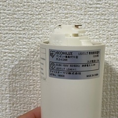 アイリス　ペンダントライト　2個　ダ
クトレールの画像
