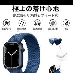 コンパチブル Apple Watch バンド ブレイデッドソロループの画像
