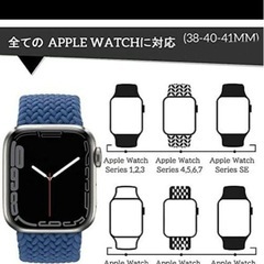 コンパチブル Apple Watch バンド ブレイデッドソロループの画像