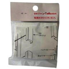 【タチカワ】キャッチ台　3個の画像