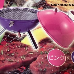 バーベキューコンロ　未使用(組立等はしました)  ピンク　パープル　スモーク　蒸し焼きの画像