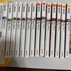 時代小説①の画像