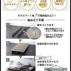 フレームのみ【アウトレット品】ダブル ステージデザイン対応 天然木調ヘッドレスベッド ライトグレー 9-12の画像